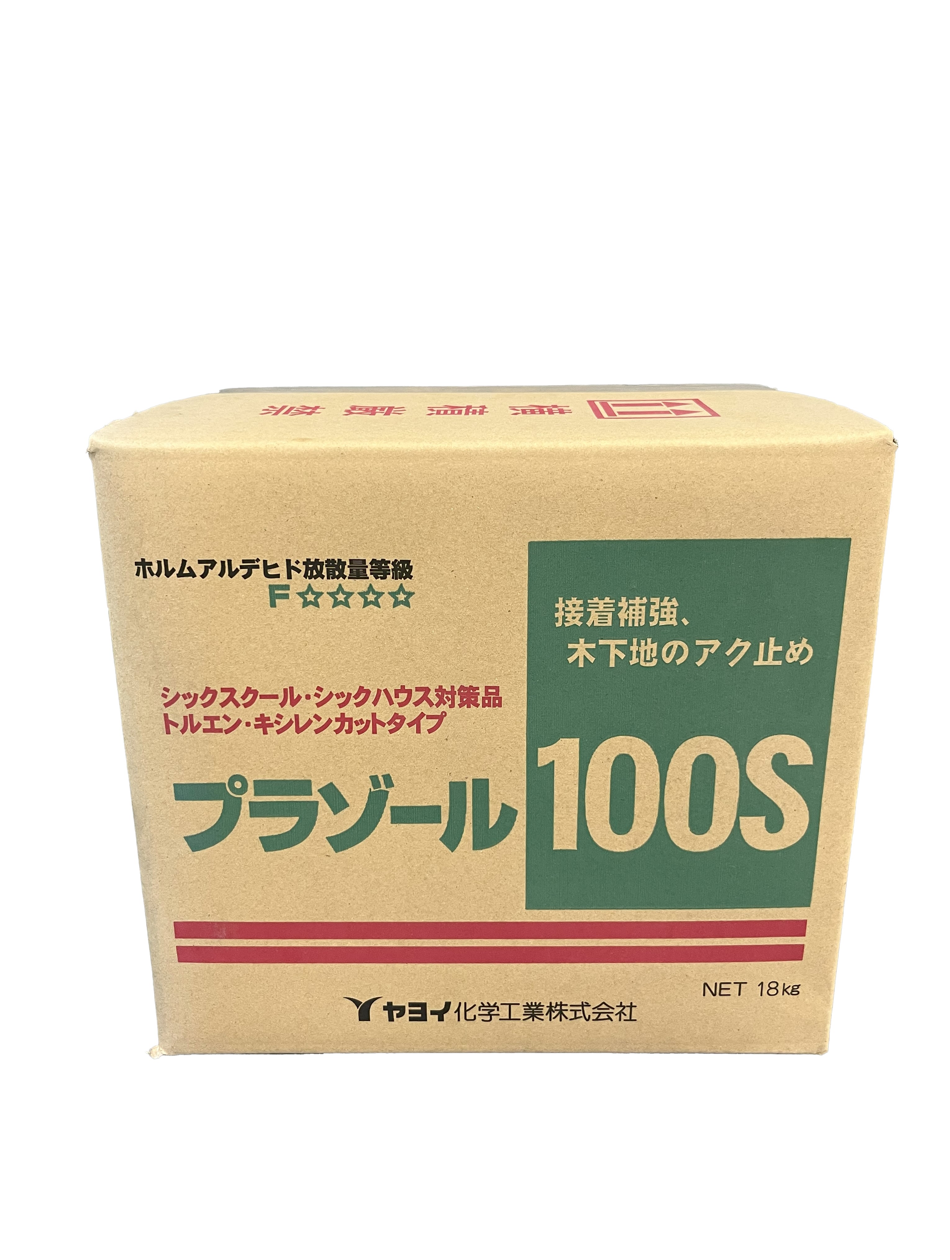 プラゾール１００Ｓ 18kg