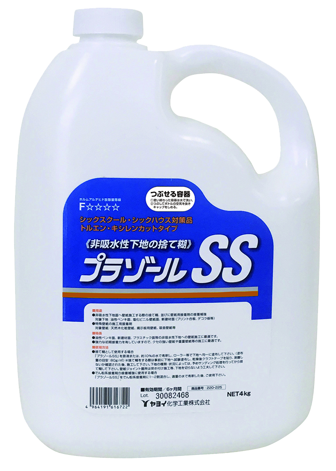 プラゾールＳＳ 4Kg