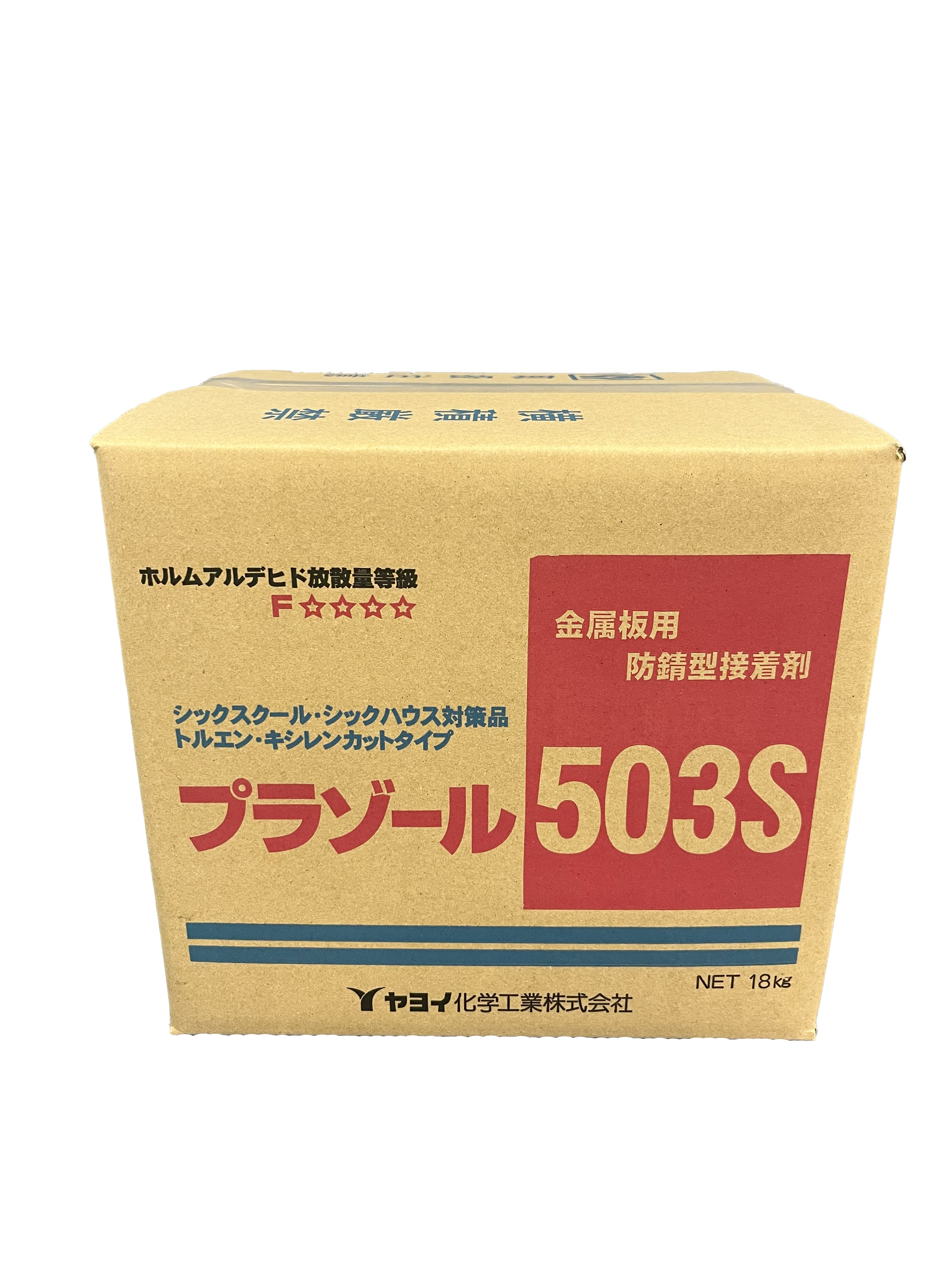 プラゾール５０３Ｓ 18kg