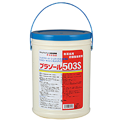 プラゾール５０３Ｓ 3.5kg