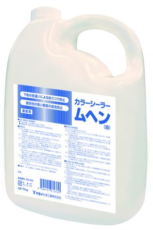 カラーシーラームヘン(白)  5kg