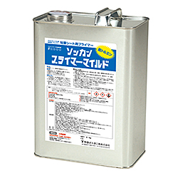 ソッカンプライマーマイルド  3kg