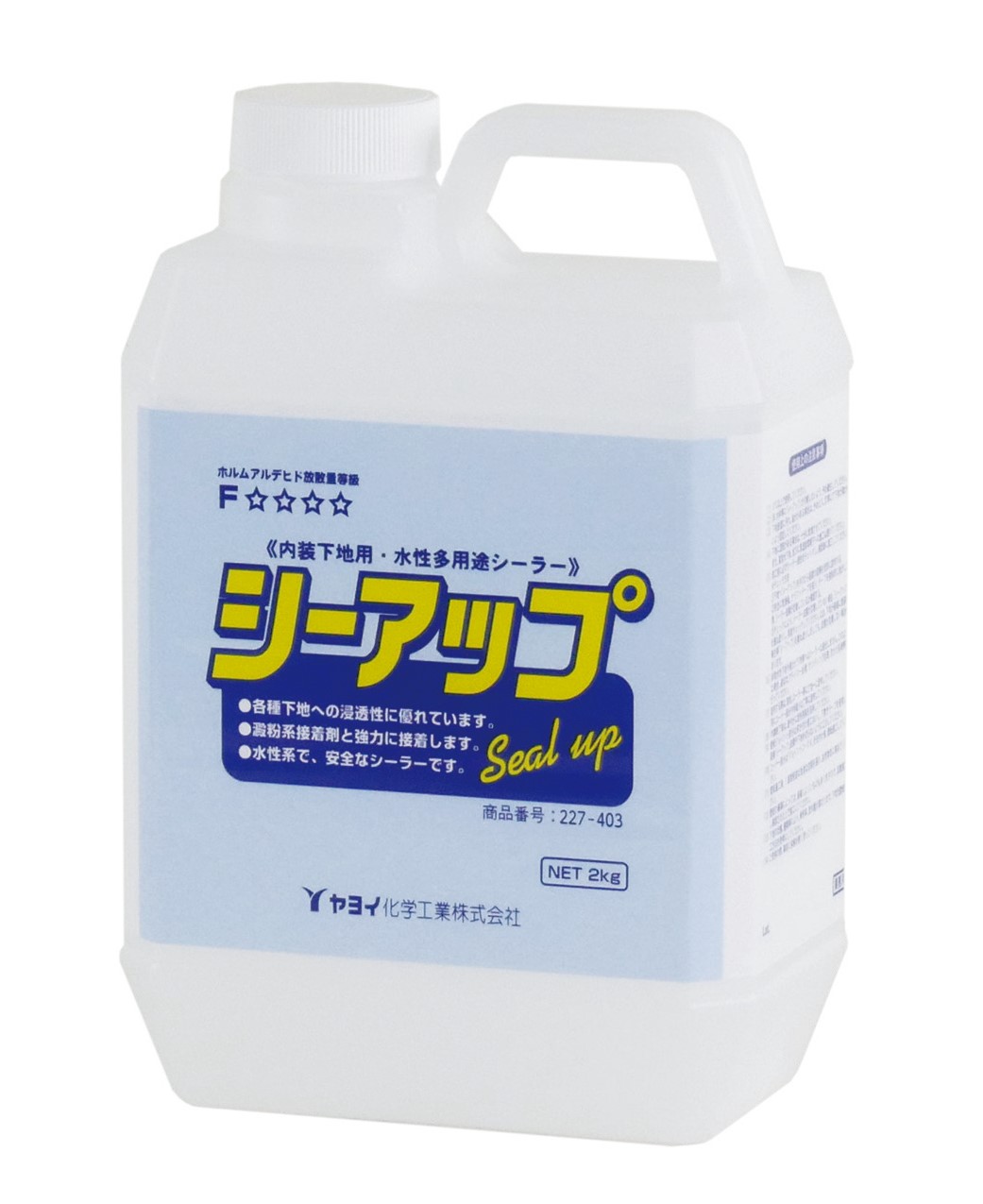 シーアップ 2kg