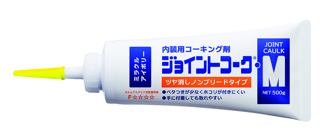 コークM ライトネイビー  500g