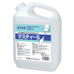 マスティーS  4L