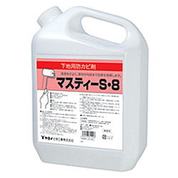マスティーS8  4L