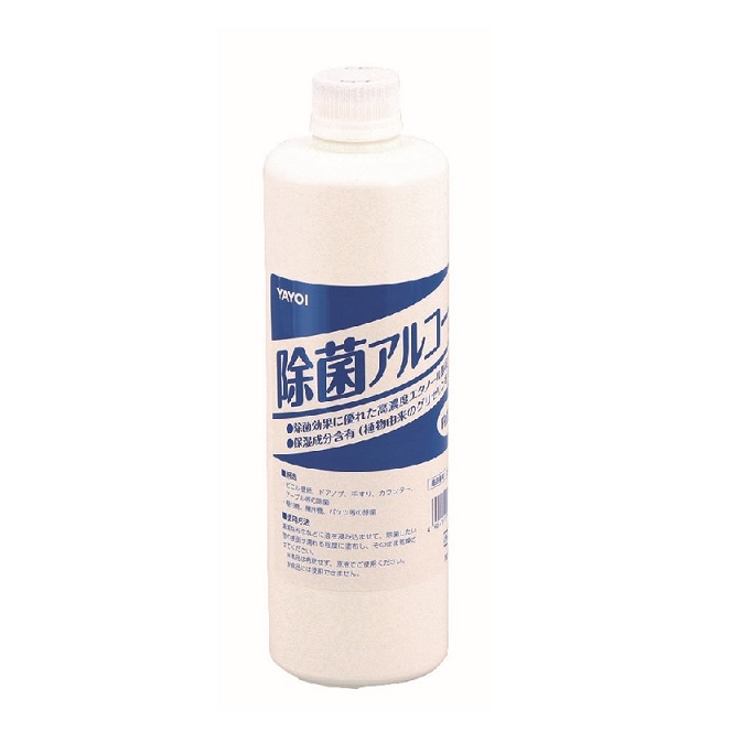 除菌アルコール　500ml