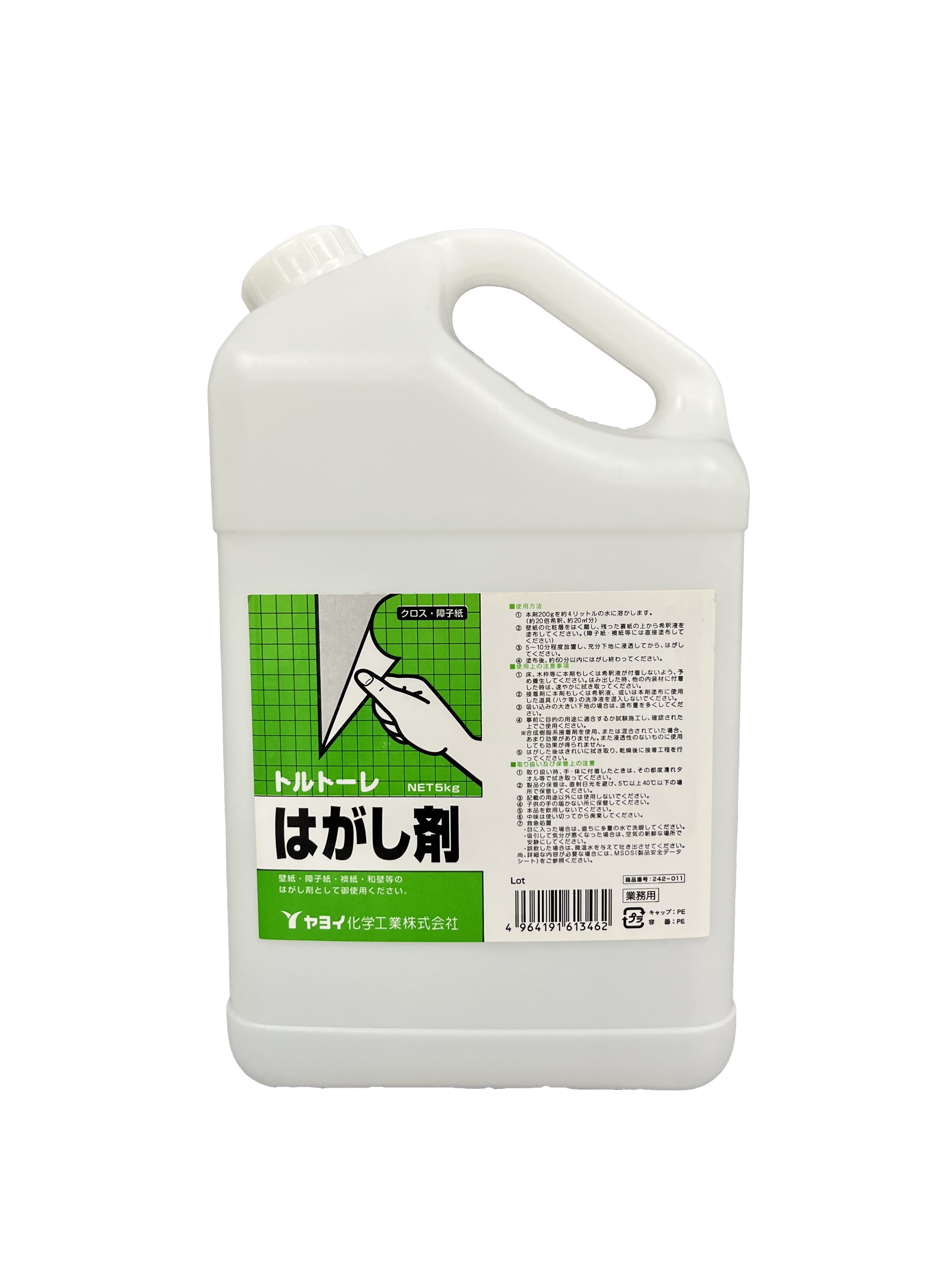 クロス用 トルトーレ 5kg