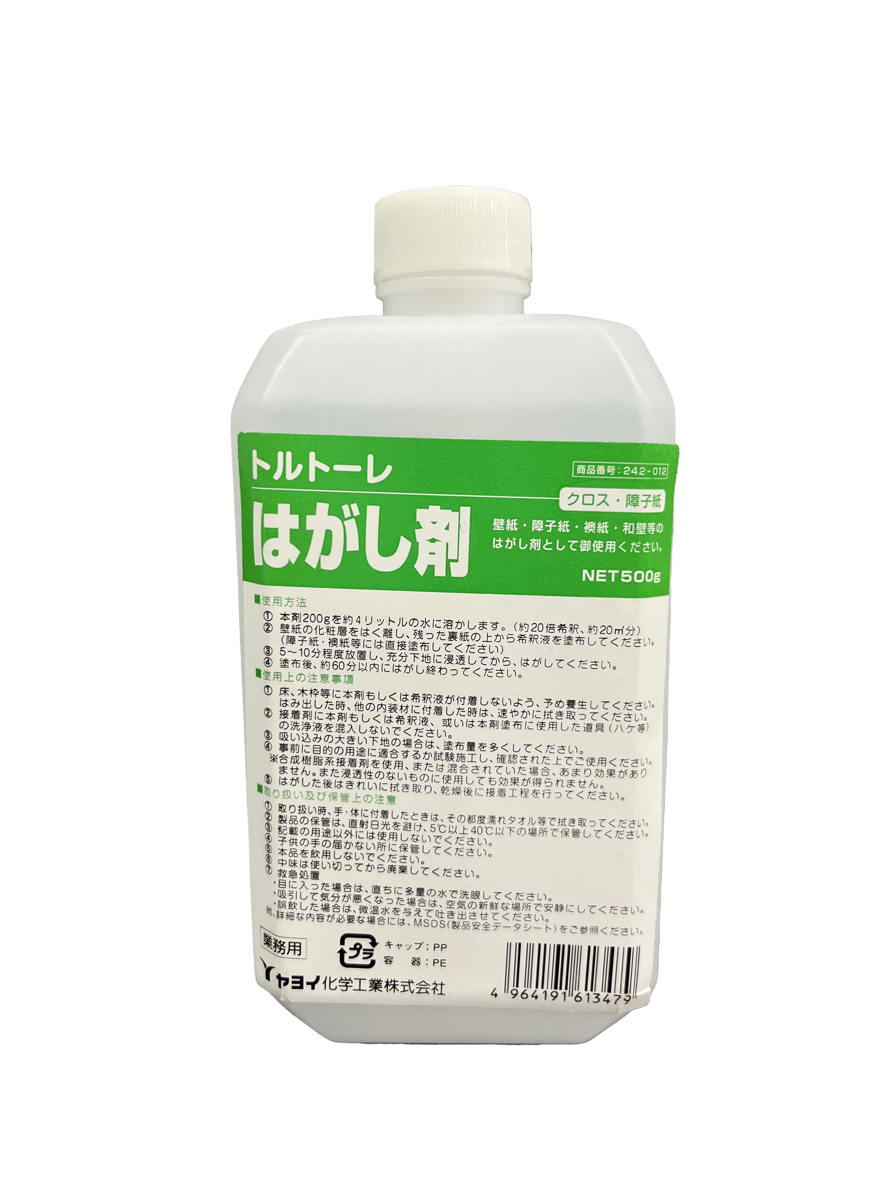 クロス用 トルトーレ 500g