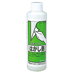 クロス用 トルトーレ 200g