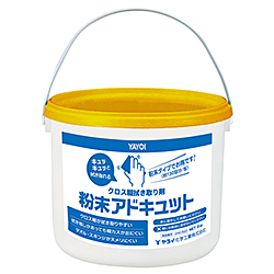 粉末アドキュット  2kg