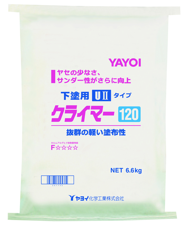 クライマー 120 6.6kg