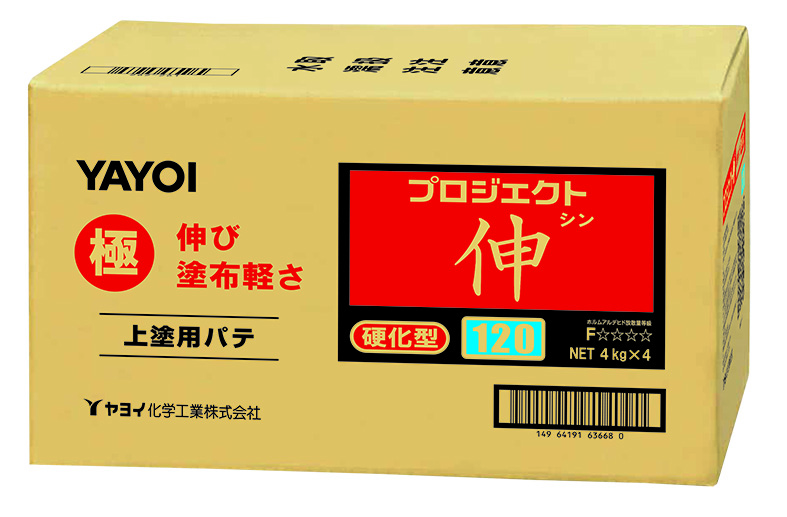 プロジェクト伸　4kg×4