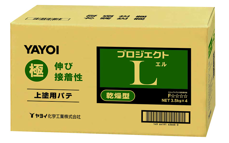 プロジェクトＬ　3.5kg×4
