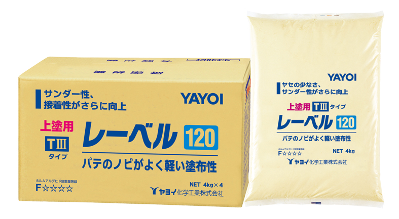 レーベル 120 4K×4