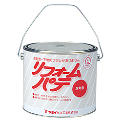 リフォームパテ　3kg