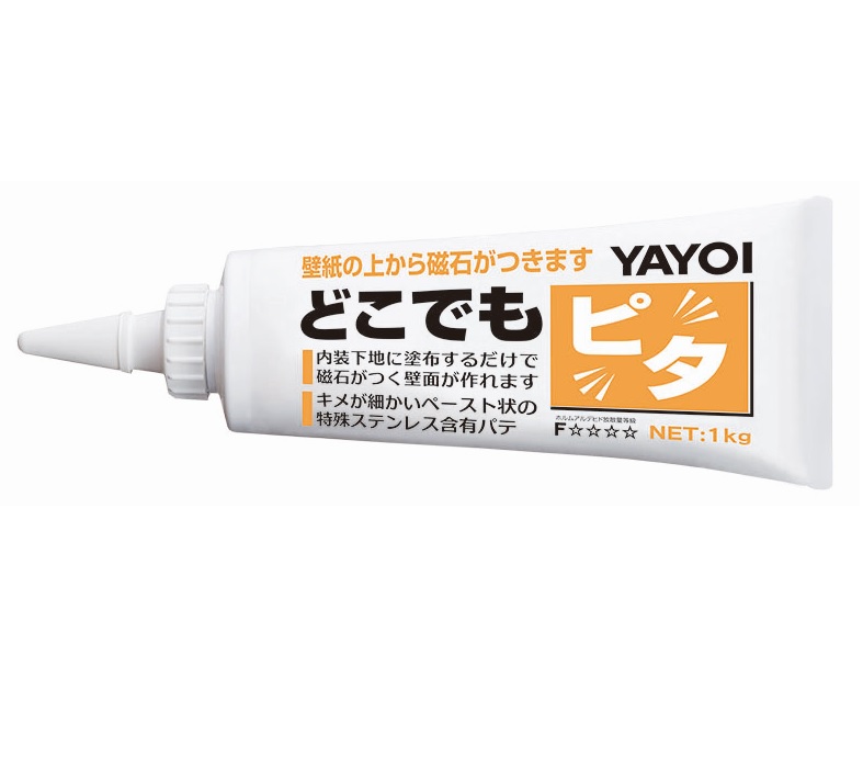どこでもピタ 1kg