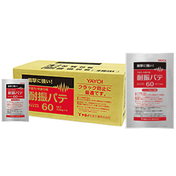 耐振パテ 60　3.6kg×4