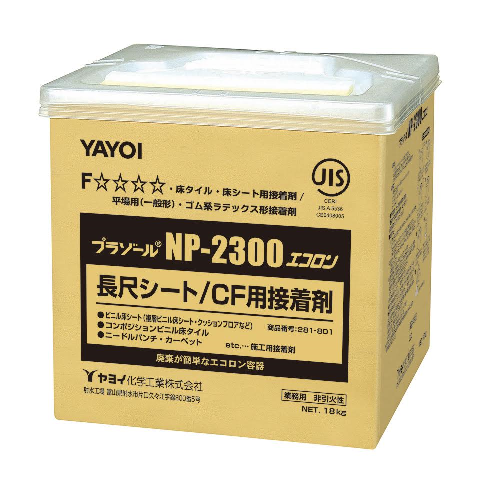 プラゾール ＮＰ２３００エコロン 18Kg