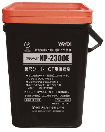プラゾール ＮＰ２３００Ｅ 18Kg (新容器)
