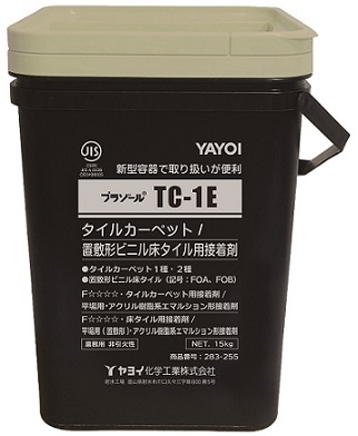 プラゾール 低VOC TC-1E新容器黒　15kg