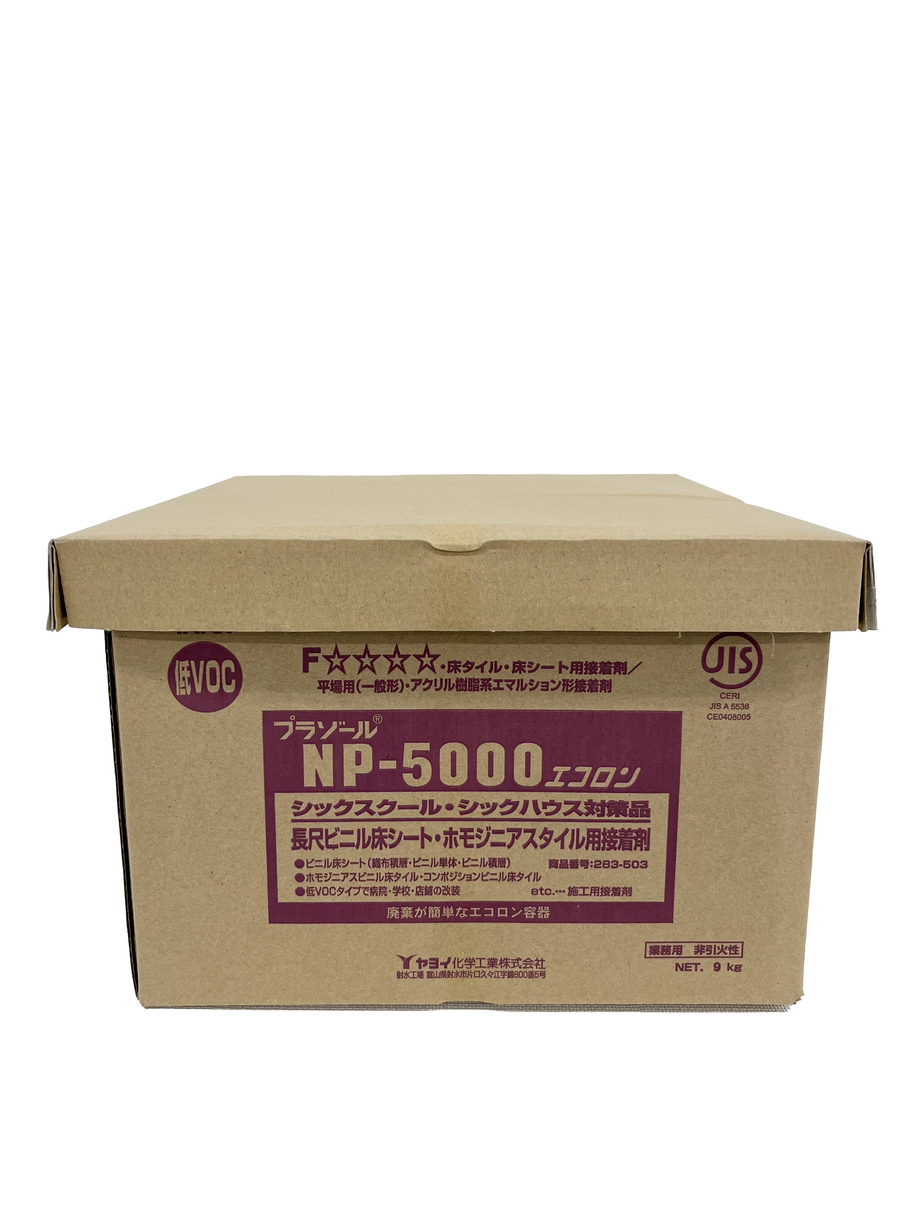 プラゾール低VOC ＮＰ-５０００エコロン　9Kg