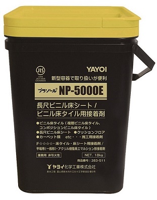 ＮＰ-５０００Ｅ　18K(新型黒容器)