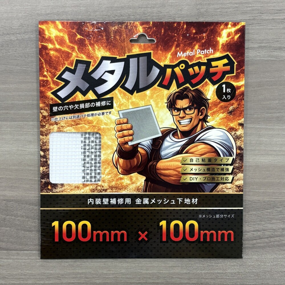 CRAFTLINQ.WORK CL-M100 メタルパッチ 100*100mm