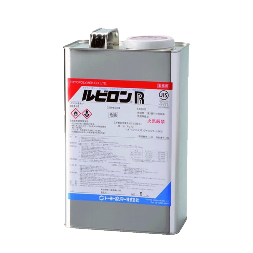 ルビロン R  5Kg