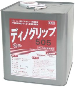 ディノグリップ505  16Kg