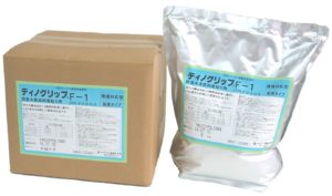 ディノグリップF1  6Kg×2