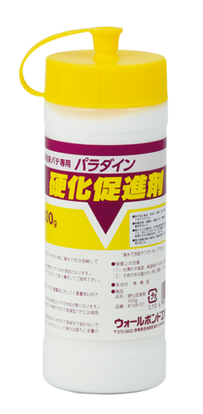 パラダイン硬化促進剤 300g