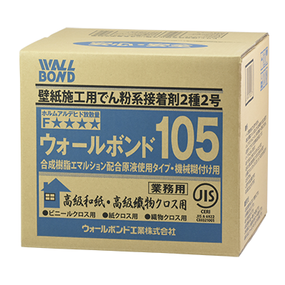 ウォールボンド１０５ 18Kg
