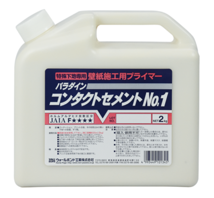 コンタクトセメント№1  2Kg　　バラ