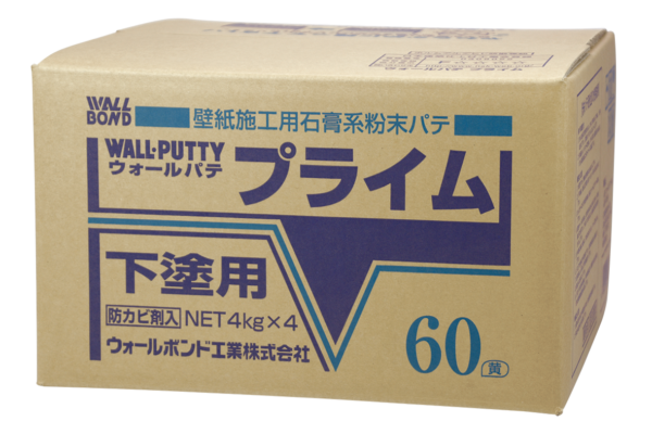ウォールパテ プライム60   4Kg×4