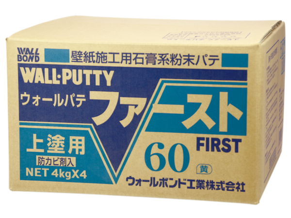 ウォールパテ ファースト60  4Kg×4