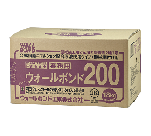 ウォールボンド２００  6Kg×3