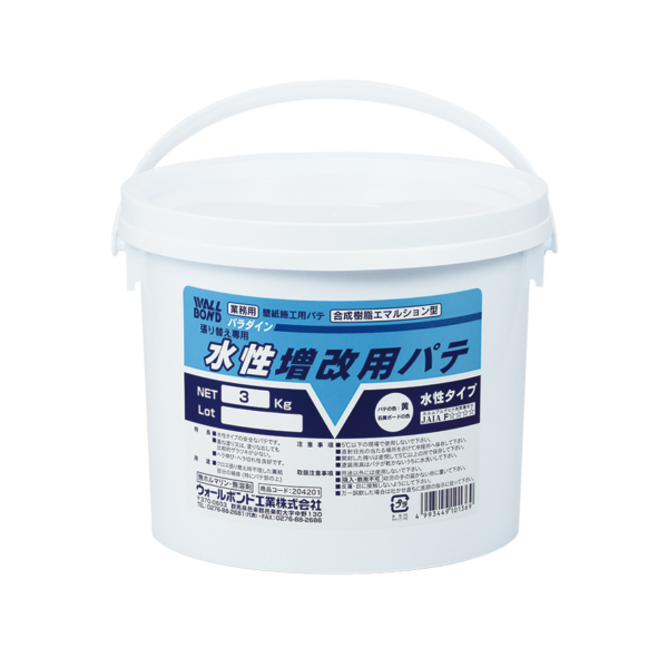 水性増改用パテ 3Kg
