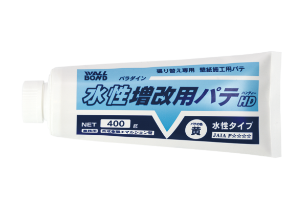 水性増改用パテＨＤ 400g