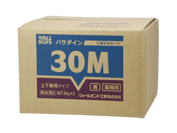 パラダイン30M　3Kg×2入
