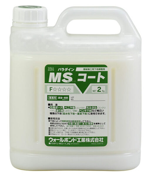 パラダイン MSコート　2Kg