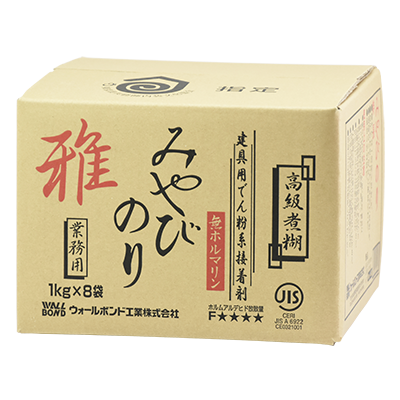 みやびのり　1Kg×8袋