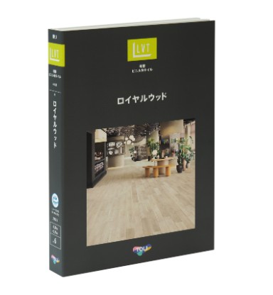 ロイヤルウッド vol.6