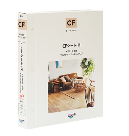 CFシート･H vol.7