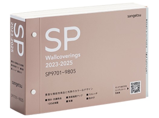 SP 2023-2025