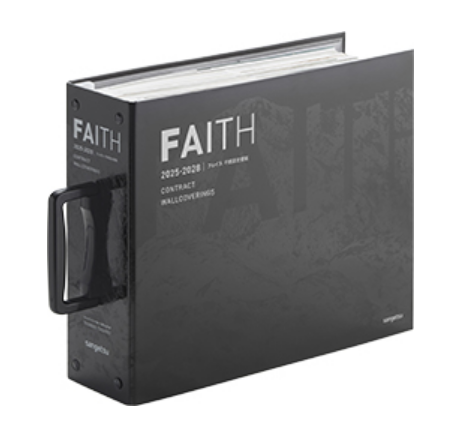 フェイス 2025-2028