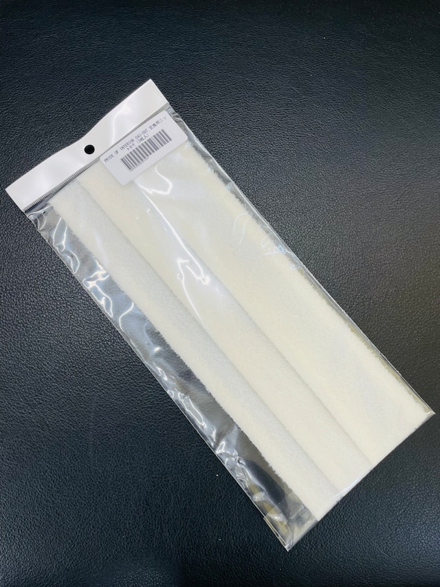 PRIDE OF INTERIOR 043-09T 交換用ニット9寸（3枚入）