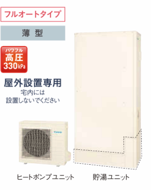エコキュート 薄型460L フルオートAシリーズ ※スタイリッシュリモコン含む脚部化粧カバー※EQA46YFTV専用　EQA46YFTVKKC052B4