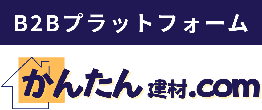 かんたん建材.com