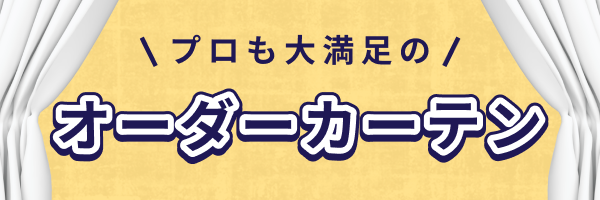 窓カフェ